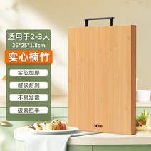 도마 가정용 원목 실리콘 스텐 나무, 36 25 1.8cm