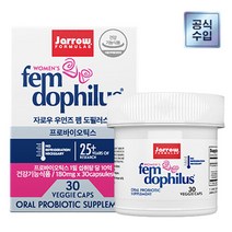 자로우 우먼즈 펨 도필러스, 단일속성, 1개, 30개