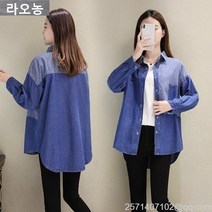 라오농 LAONONG여성배색데님셔츠 루즈핏 연청남방 캐주얼빅사이즈C10 +KIFjj75X 블라우스
