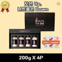 히말라야핑크소금 선물세트 핑크솔트 암염 소금답례품