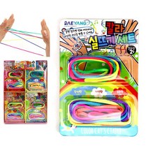 레인보우 실뜨기 놀이 전통 민속놀이 칼라끈