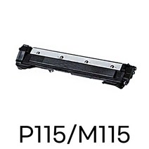 제록스 Docuprint P115B P115W M115B M115F M115W CT202137 재생토너, CT202137 토너