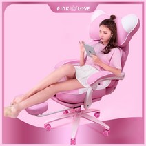 대박 게이밍체어 핑크 유튜브 방송의자 컴퓨터 ins 여학생의자 여성용의자 대박 돼지코증정, 발받침 있음