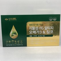 혈행 기억력 눈건강 맛집 약국전용 팜팜팜 [신신헬스앤라이프] 식물성 알티지 오메가3 & 징코 (530mg x 120캡슐) EPA DHA 은행잎추출물 비타민 디, 1개, 120정
