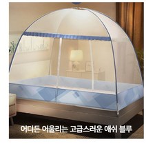 원터치 지퍼 바닥있는 양문 침대 모기장 사각 텐트 접이식 싱글 슈퍼싱글 패밀리 가정용 폴딩 모기장망, 양문블루3인용