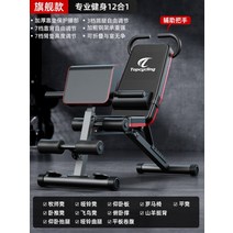 만능 벤치프레스 복합 멀티홈짐 레그프레스, G