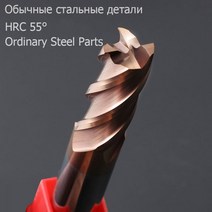 테이프컷팅기 HRC55 솔리드 카바이드 말단 절삭기 1 2 4 5 6 8 10 12mm 종 텅스텐 스틸 CNC, D1.5X4.5XD4X50L