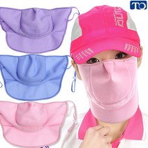쉼쉬기 편한 자외선 차단 마스크 MD268F/등산/골프/레저/스포츠용, 핑크