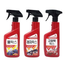 불스원 왁스 550ml 물 레자 고광택 자동차 가죽 세정 세차 도장 보호 발수 코팅 용, (고광택왁스)