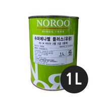 노루페인트 목재 철재용 유성페인트 슈퍼에나멜 플러스 1L, 백색(유광), 1개