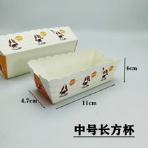 머핀컵 유산지컵 직사각형 종이컵 베이킹 케이크 몰드 두꺼운 포장 핫도그 종이받침 고온방지 빵받침 50개입, 08 미디엄 사이즈 사각 컵-강아지100개