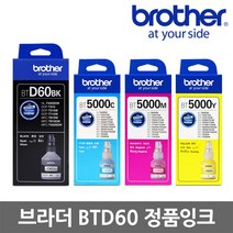 브라더 BTD60BK BT6000 BT5000 DCP-T300 DCP-T500W 정품잉크, BTD60 BK 검정/정품 (6500매), 1개