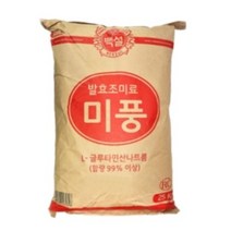 백설 미풍 L-글루타민산나트륨 RC 25kg, 13개