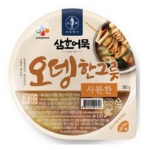 cj제일제당 삼호 시원한오뎅한그릇360gx10개, 2세트