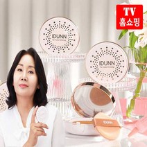묻지않고 커버력 좋은 홍여진 쿠션팩트 21호 2세트(본품2+리필6+퍼프4) 수분팡팡 이든 물광 광택 꿀광 밤 주름스틱
