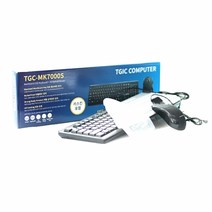 TGIC TGC-MK7000S 유선 키보드 마우스 세트
