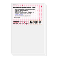 잉크미디어 양면 무광택 150g 잉크젯 전용지 50p, 5개, A4