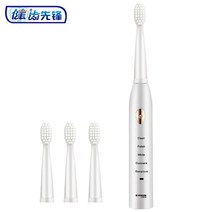 전동칫솔 크로스 보더 Jianpai 전동 칫솔 성인용 충전식 자동 음파 학생 파티 남녀 커플 패키지 세트, [02] Platinum 4 Bruch head