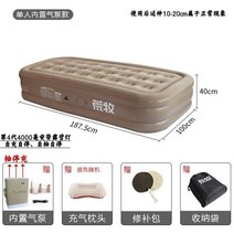 캠핑매트 자동팽창 에어매트리스 에어매트 휴대용 에어침대, 2. 싱글 4세대