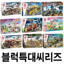 계몽블럭 특대25종 어린이날선물사은품 장식용 판매용 고급형, z13변형오프로드트럭(42108(