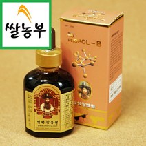 쌀농부 (국산) 프로폴리스 50ml
