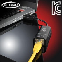 [생활필수템] USB랜카드 USB20 랜카드 드라이버 내장
