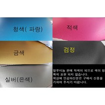 2T 아노다이징 컬러 알루미늄 판 절단 판매, 파랑