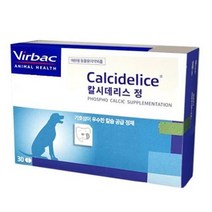 버박 칼시데리스 칼슘 영양제(30정)