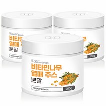 비타민나무열매분말 비타민나무열매가루추천 비타민나무열매가루추천 비타민나무열매분말 비타민나무열매가루추천 황금열매 시벅썬 티벳비타민나무 씨벅톤베리 SEABUCKTHORN 황금열매 시벅썬