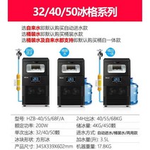 카페 업소 용 대형 제빙기 가정 사무실 아이스 메이커, 얼음트레이50개-68KG(일공급량300잔), 블랙모델