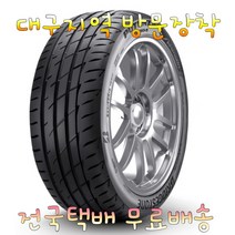 빠른 배송 205/45R17 브리지스톤타이어 포텐자 RE004 수입타이어 타이어웨이, 택배발송