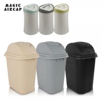 회전 PP 휴지통(13L~50L)/매직에어캡 쓰레기통/대용량, 그레이 30L
