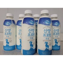 동원 덴마크 산양프로틴 우유 750ml 2개