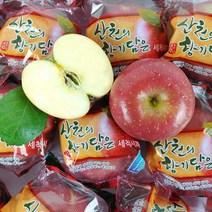 [더조은푸드] 경북 부사 세척사과 정품 5kg 13-15과, 상세 설명 참조