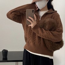 코코블랑 여성용 꽈배기 반집업 니트