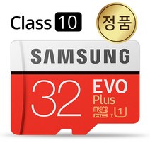 삼성전자 아이나비 Z5000 / PLUS 메모리 32GB 삼성SD카드
