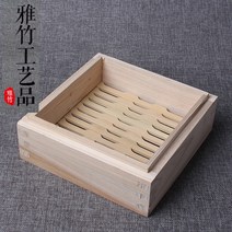 네모난 나무 찐빵 정사각 목제 대나무 시루찜기 찜통, 20x20cm 찜통