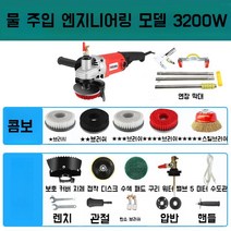 업소용카페트청소기 습식 핸디형 러그 세척기 스크럽 호텔 사무실 바닥, E