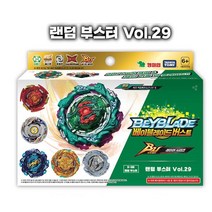 베이블레이드 bu 디펜스 랜덤 부스터 키즈카페 어린이집 팽이 유치원 배이블래이드