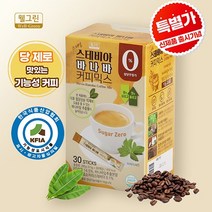 [출시기념 특별가] 웰그린 스테비아 바나바 커피믹스, 1박스, 30개입