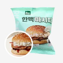 제대로 마시따 햄버거 150gx 15개