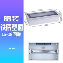 배선 박스 통신 상자 철제함 컨트롤 단자 자동차 방제함, 단일사이즈, O