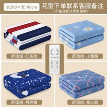 접이식 전기장판 전기매트 차박 캠핑 휴대용 카라반, (180*200 스마트타이밍 듀얼 컨트롤)