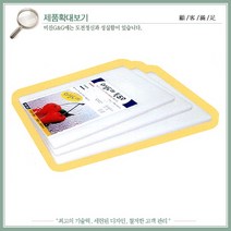 미진 영업용 플라스틱 특도마 색상 특1호~특7호 제작도마 칼라, 백색