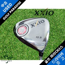 젝시오 XXIO MP900 10.5도 R 깨끗한 중고 드라이버, 10.5도R