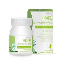위드바이오 마이핏 녹차 카테킨 다이어트 800mg x 60정, 상세페이지 참조, 상세페이지 참조, 상세페이지 참조