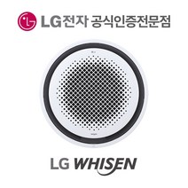 LG전자 시스템에어컨 천장형 천정형냉난방기 원형 실내기 31평 RNW1100S2S 화이트