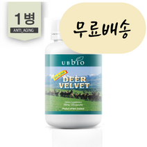 유비바이오 바이오 액티브 녹용(100% 바이오액티브 파우더) 500mg 60개입 UBBIO DEER VELVET 500mg 60 cap [미국 직배송], 1개