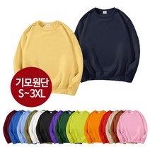 [당일배송] 어워크 프리미엄 기모 무지 맨투맨 남녀공용 커플티 시밀러룩 단체복 스웻셔츠