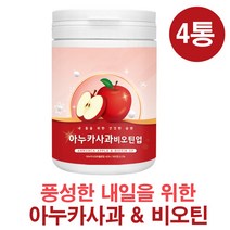 하루채움 폴란드산 고함량 아누카 사과 비오틴업 아누카사과 추출분말 사과농축분말 19종혼합유산균 식이섬유 비타민 칼륨 미네랄 프로시아니딘, 4개, 120g